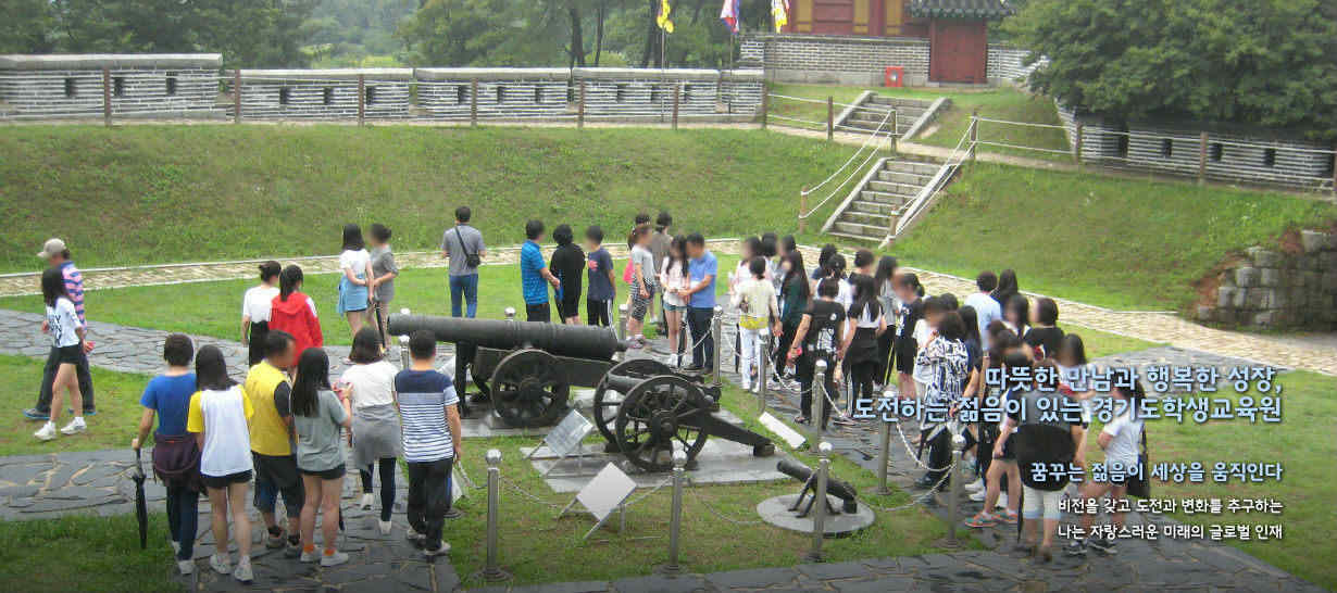 교육생 현장방문 사진, 꿈꾸는 젊음이 세상을 움직인다